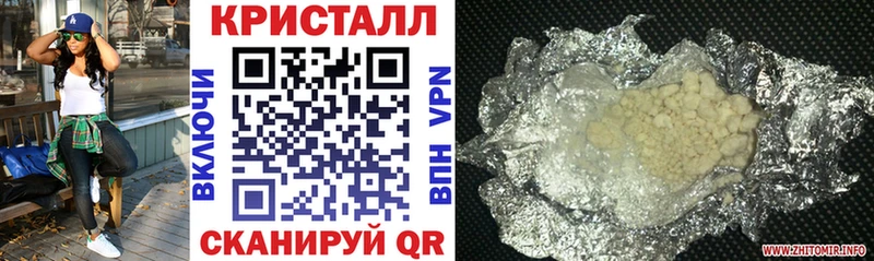 мега маркетплейс  Янаул  Амфетамин 98% 