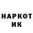 Марки NBOMe 1500мкг Dmp Ramos