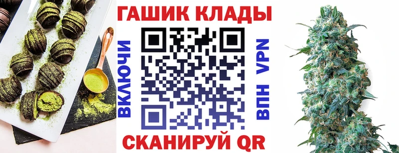 Cannafood марихуана  Янаул 