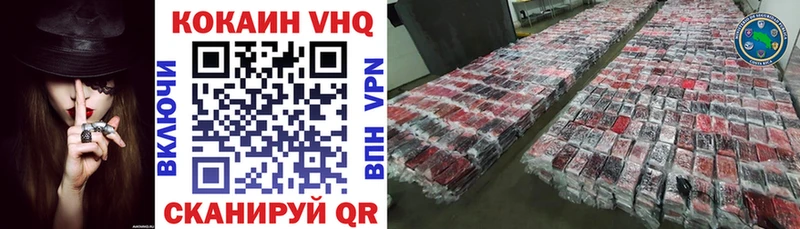 КОКАИН Fish Scale  наркошоп  МЕГА ссылки  Янаул 