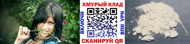 наркошоп  Янаул  ГЕРОИН Heroin 