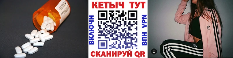 omg ссылки купить сайты Янаул КЕТАМИН VHQ