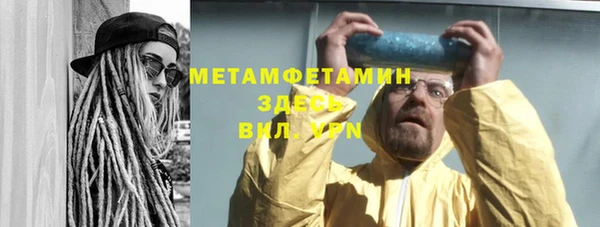 mdpv Волосово