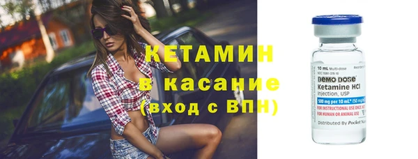 бутират Волоколамск