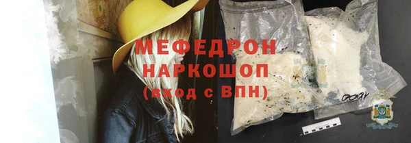 mdpv Волосово