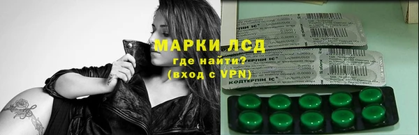 бутират Волоколамск