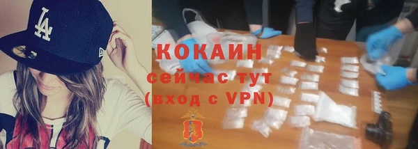 mdpv Волосово