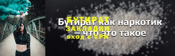 кокаин перу Володарск