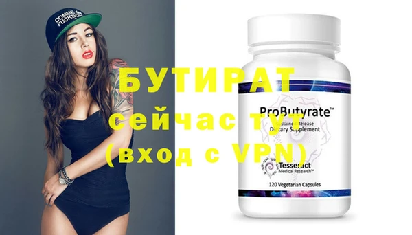 mdpv Волосово