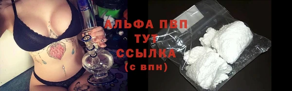 бутират Волоколамск