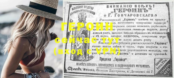 бутират Волоколамск