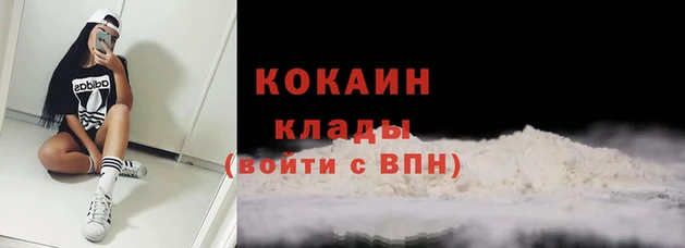 mdpv Волосово
