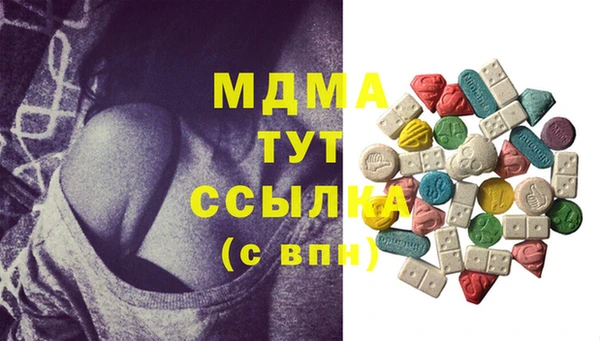 mdpv Волосово