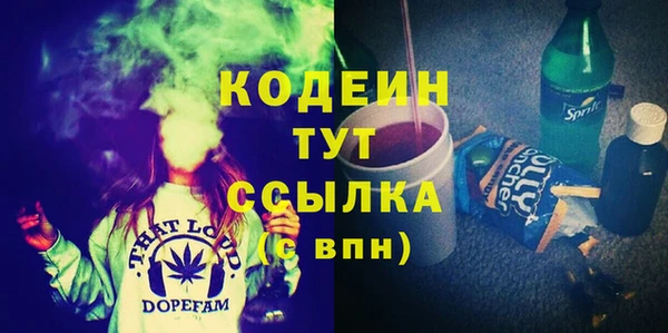 бутират Волоколамск