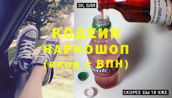 бутират Волоколамск