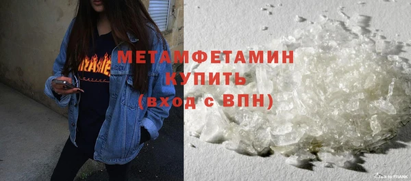 mdpv Волосово