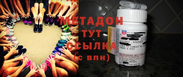 кокаин перу Володарск