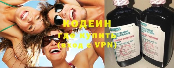 бутират Волоколамск