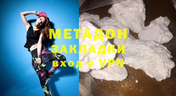 mdpv Волосово