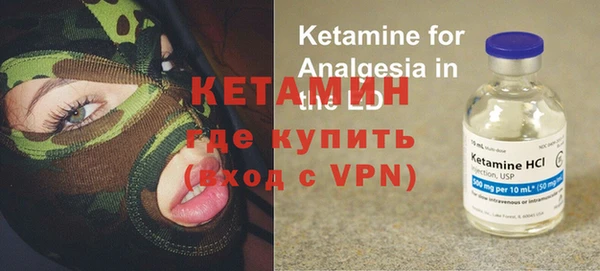 бутират Волоколамск