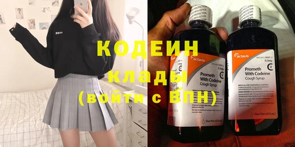 mdpv Волосово