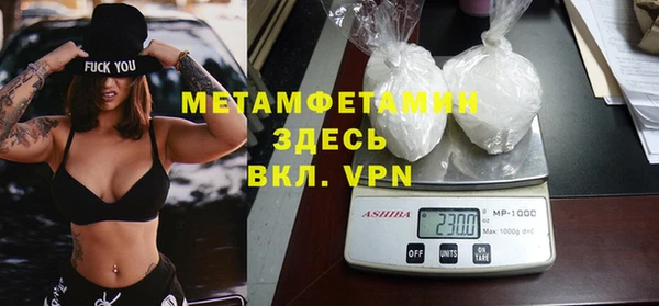 бутират Волоколамск