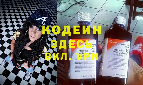 mdpv Волосово