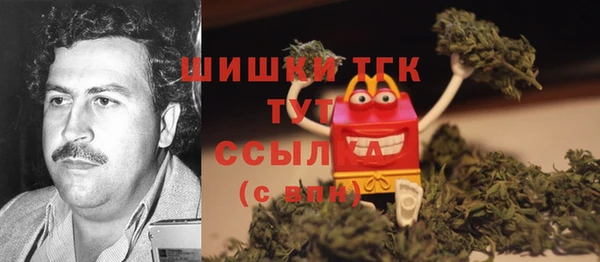 бутират Волоколамск