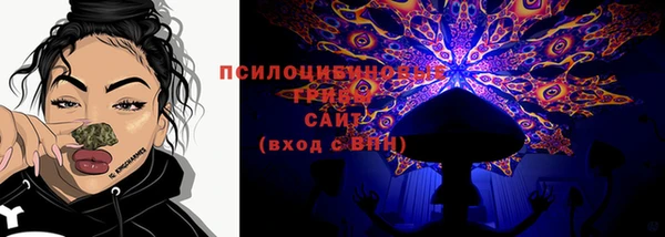 бутират Волоколамск