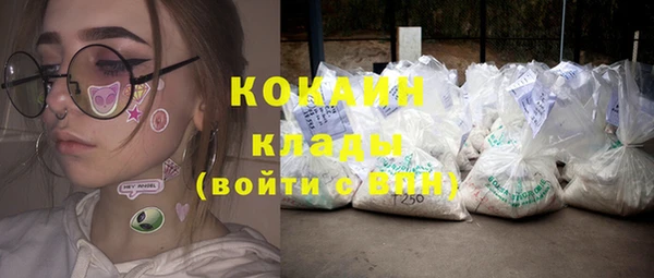 mdpv Волосово