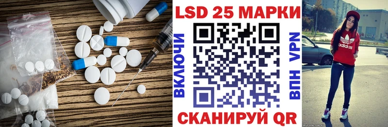 Лсд 25 экстази ecstasy  наркошоп  Янаул 