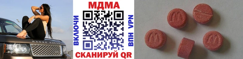 нарко площадка официальный сайт  купить   Янаул  MDMA молли  ОМГ ОМГ как зайти 