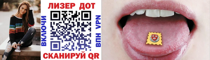 наркотики  Янаул  Марки 25I-NBOMe 1500мкг 