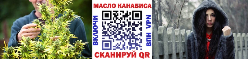 Дистиллят ТГК Wax  купить наркотик  Янаул 
