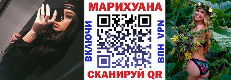 Марихуана Amnesia  Янаул 